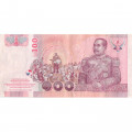 Таиланд 100 бат 2005 год - след от степлера - VF+