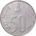 Индия 50 пайс 1996 год - Здание Парламента (Ноида)