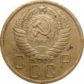 СССР 5 копеек 1955 год - F