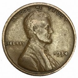 США 1 цент 1934 год - Wheat Penny, Линкольн (без отметки МД)
