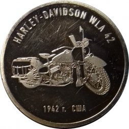 Жетон Россия. Музей техники Вадима Задорожного. Harley-Davidson Wla 42 1942 г. США