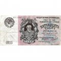 СССР 15000 рублей 1923 год - кассир Л.Оникер - VF