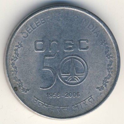 Индия 5 рупий 2006 год - 50 лет ONGC