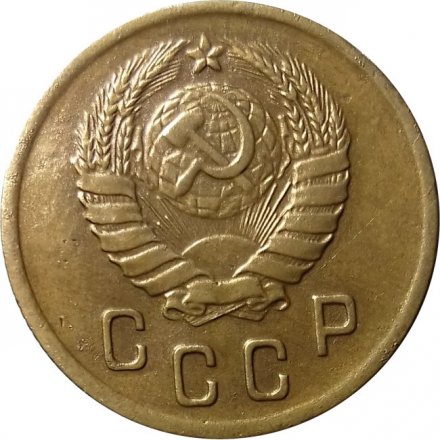 СССР 2 копейки 1938 год - VF+