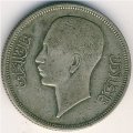 Ирак 50 филсов 1937 год