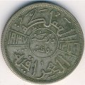 Ирак 50 филсов 1937 год