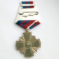Медаль &quot;90 лет военной контрразведке 1918-2008&quot;