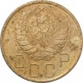 СССР 5 копеек 1939 год - VG