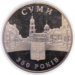 Украина 5 гривен 2005 год - Сумы