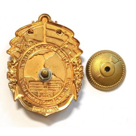 Знак Участнику морской операции по принуждению Грузии к миру август 2008.  БПК &quot;Цезарь Куников&quot;