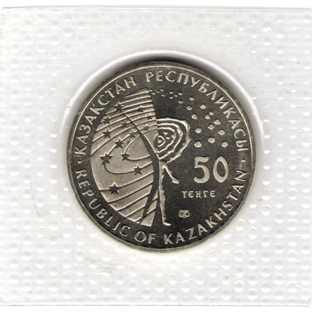 Казахстан 50 тенге 2014 год - Космос. Буран (BU) в запайке