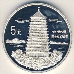 Китай 5 юаней 1995 год