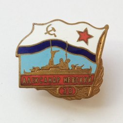 Знак ВМФ СССР. Крейсер "Александр Невский" 30 лет