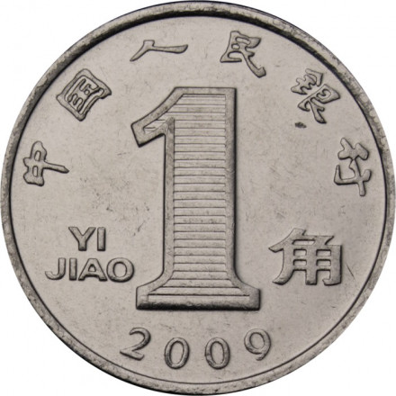 Китай 1 цзяо 2009 год - Орхидея