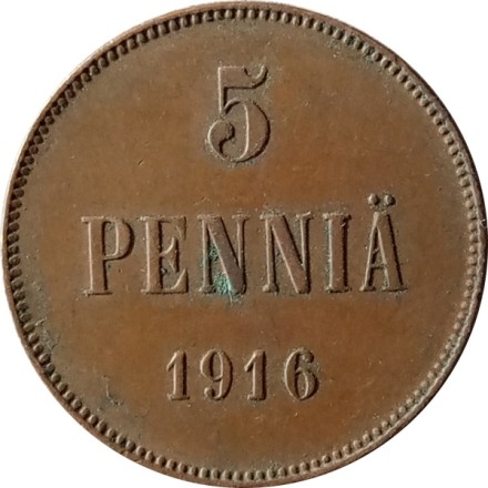 Финляндия 5 пенни 1916 год VF