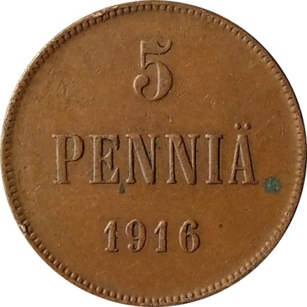 Финляндия 5 пенни 1916 год VF