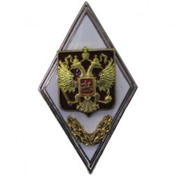 Ромб "Военный ВУЗ" со щитом и шильдом внизу (белый)