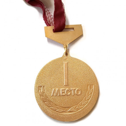 Медаль МВД СССР 1 место