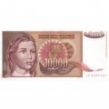 Югославия 10000 динаров 1992 год - Портрет школьницы. Абстрактный дизайн aUNC