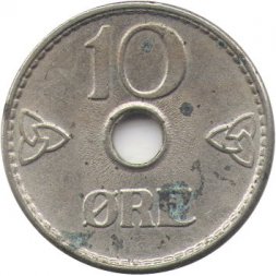 Норвегия 10 эре 1951 год - Король Хокон VII (с отверстием)