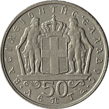 Греция 50 лепт 1966 год