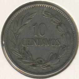 Эквадор 10 сентаво 1919 год