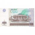 Узбекистан 1000 сумов 2001 год - Герб. Здание музея Тимуридов - VF+