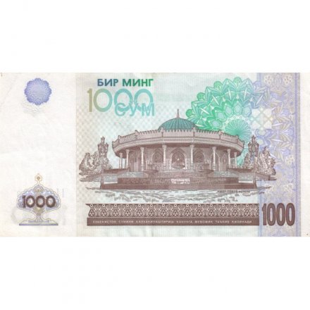 Узбекистан 1000 сумов 2001 год - Герб. Здание музея Тимуридов - VF+