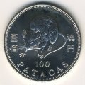 Макао 100 патак 1996 год