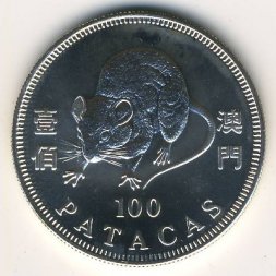 Макао 100 патак 1996 год