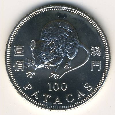 Макао 100 патак 1996 год