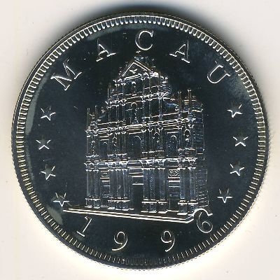 Макао 100 патак 1996 год