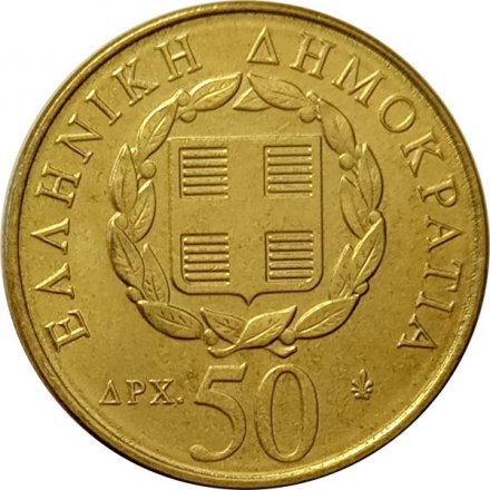 Греция 50 драхм 1998 год - 200 лет со дня рождения Дионисиоса Соломоса