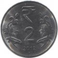 Индия 2 рупии 2012 год (Ноида)