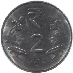 Индия 2 рупии 2012 год (Ноида)