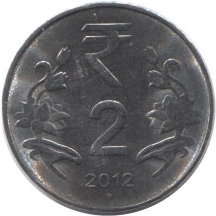 Индия 2 рупии 2012 год (Ноида)