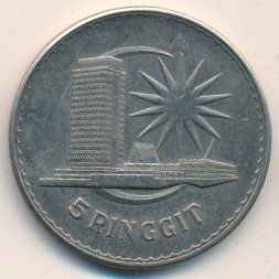 Малайзия 5 ринггитов 1971 год