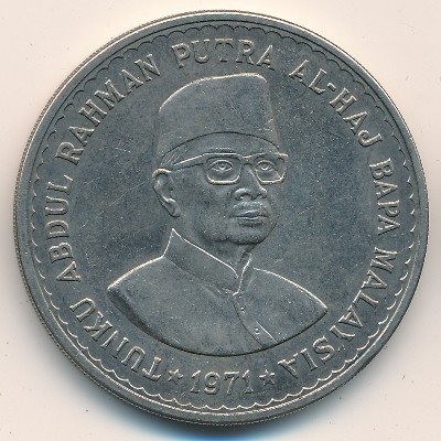 Малайзия 5 ринггитов 1971 год