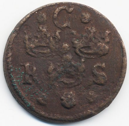 Швеция 1/4 эре 1634 год (отношение авс/рев монетное)