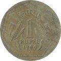 Индия 1 рупия 1984 год - Отметка монетного двора: ♦ - Бомбей