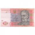 Украина 10 гривен 2011 год - Иван Мазепа. Киево-Печорская лавра (подпись С.Арбузов) - XF