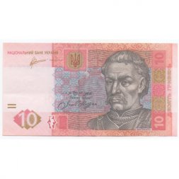 Украина 10 гривен 2011 год - Иван Мазепа. Киево-Печорская лавра (подпись С.Арбузов) - XF