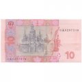 Украина 10 гривен 2011 год - Иван Мазепа. Киево-Печорская лавра (подпись С.Арбузов) - XF