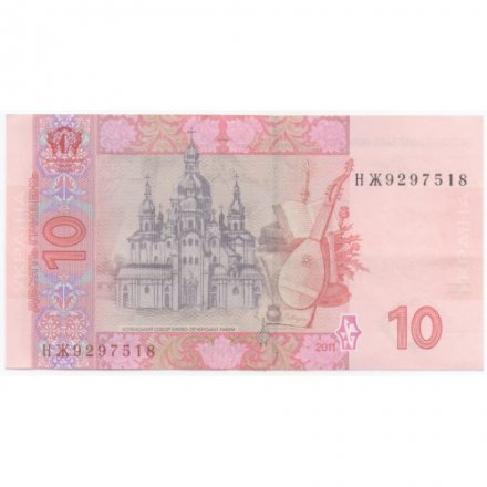 Украина 10 гривен 2011 год - Иван Мазепа. Киево-Печорская лавра (подпись С.Арбузов) - XF