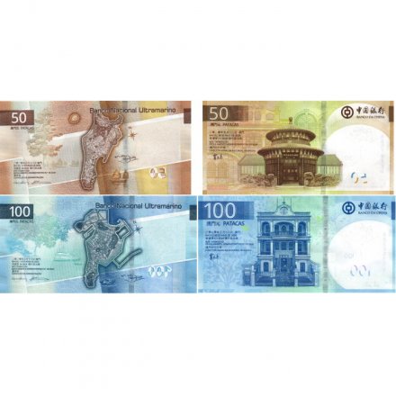Набор из 4 банкнот Макао 50, 100 патак 2020 год (2025) - UNC