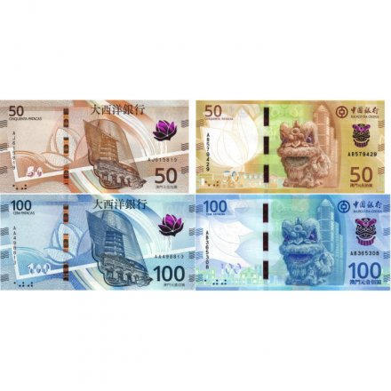 Набор из 4 банкнот Макао 50, 100 патак 2020 год (2025) - UNC