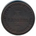 Австралия 1/2 пенни 1860 год