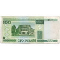 Беларусь 100 рублей 2000 год - Здание театра. Сцена из балета (с тонкой магнитной полосой) VF