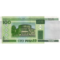 Беларусь 100 рублей 2000 год - Здание театра. Сцена из балета (с тонкой магнитной полосой) XF