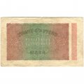 Германия (Веймарская Республика) 20000 марок 1923 год - Водяной знак - круги - F